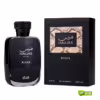 Best Rasasi Hawas Black EDP 100ml | 2026 Batch