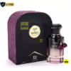 Oud and Roses Ahmed Al Maghribi Perfumes EDP 60ml