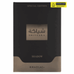 Khadlaj Shiyaaka Shadow EDP 100ml - Image 2