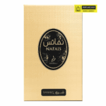 Khadlaj Nafais Sharq Perfume – Luxury Oriental Fragrance for Men & Women | 100ml EDP - Image 2