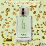 Al Rehab Choco Musk Pistachio - Eau De Spray Perfume (50 ml) - Image 5