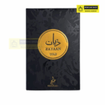 Khadlaj Zayaan Gold 100ml EDP - Image 2