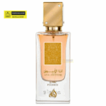Lattafa Ana Abiyedh Poudree Eau de Parfum 60ml – Powdery Vanilla Floral Fragrance for Women - Image 2