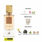 Lattafa Ana Abiyedh Poudree Eau de Parfum 60ml – Powdery Vanilla Floral Fragrance for Women - Image 4