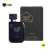 Riiffs Fareed EDP 100ml Price in Bangladesh | YSL La Nuit de L’Homme Alternative
