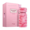 Zimaya Tiramisu S´Mores EDP 100ml | Perfume Shop Bangladesh