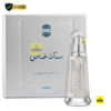 Ajmal Musk Khas Perfume Oil 3ml | Perfume Shop Bangladesh