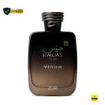 Rasasi Hawas Venom EDP 100ml | Perfume Shop Bangladesh
