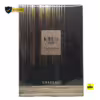 Karus Gold Absolu by Khadlaj EDP 100ml Price in BD